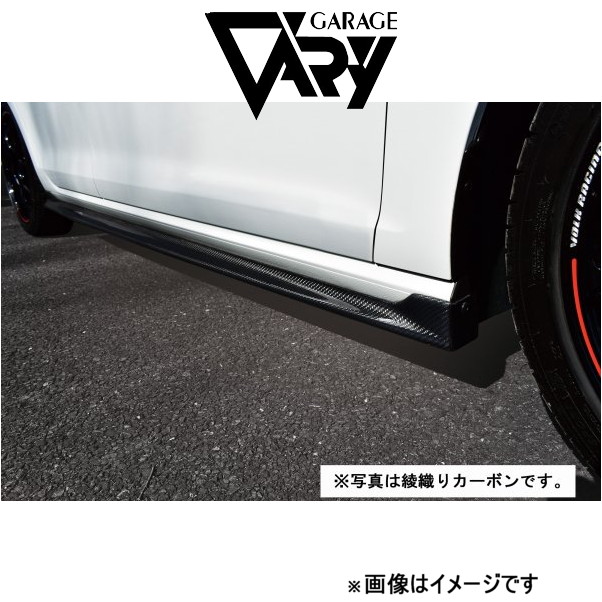 ガレージベリー サイドスカート ゴルフ7.5 GTI 6388 GARAGE VARY 外装 エアロ