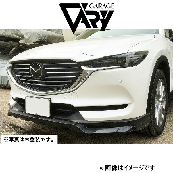 ガレージベリー フロントリップスポイラーT-1 CX-8 3DA-KG2P[全