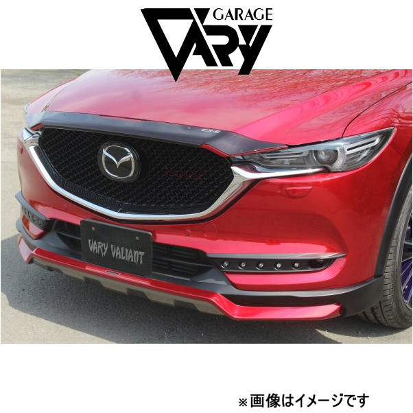 ガレージベリー デイライトパネル LED付き CX-5 KF2P/KFEP/KF5P[全グレード]35-0029 GARAGE VARY 外装 エアロ