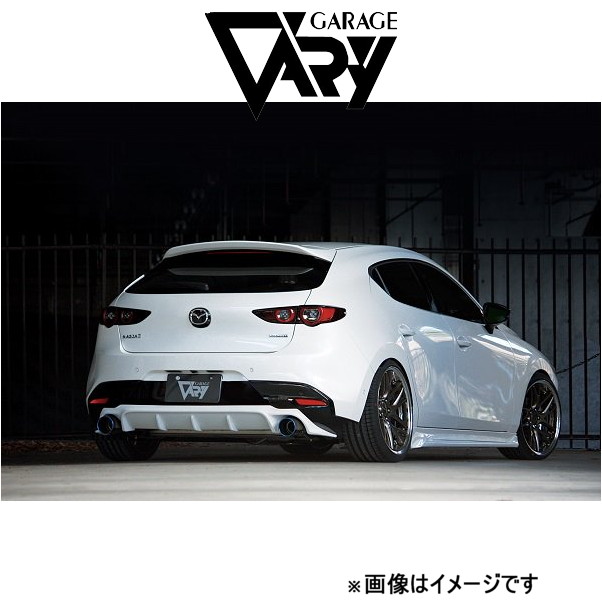 ガレージベリー リアディフューザー MAZDA3 5BA-BPFP[FAST BACK]20-3004 GARAGE VARY 外装 エアロ