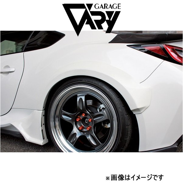 ガレージベリー リアオーバーフェンダー GR86 ZN8[全グレード]30-8614 GARAGE VARY 外装 エアロ | 