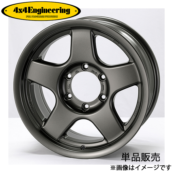 4x4エンジニアリング ジムニー JB23/JB64 ブラッドレーV アルミホイール 1本(16×5.5J 5-139.7 +22)4x4 Engineering BRADLEY V