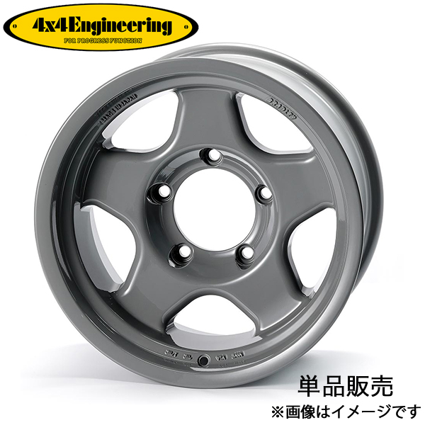 4x4エンジニアリング ランドクルーザー 40系 ブラッドレーV アルミホイール 1本(16×5.5J 6-139.7 ±0)4x4 Engineering BRADLEY V