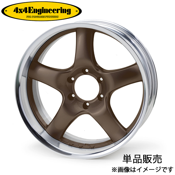 4x4エンジニアリング 汎用 ブラッドレーdt1 アルミホイール 1本(20×9J 6-139.7 +-15〜54)4x4 Engineering BRADLEY dt1 ホイール単体