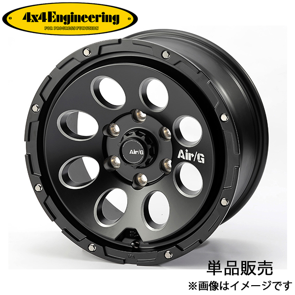 4×4エンジニアリング 4x4エンジニアリング ジムニーシエラ JB74 エア