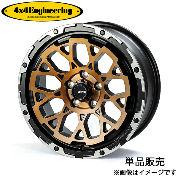 4×4エンジニアリング 4x4エンジニアリング ジムニーシエラ JB74 エア