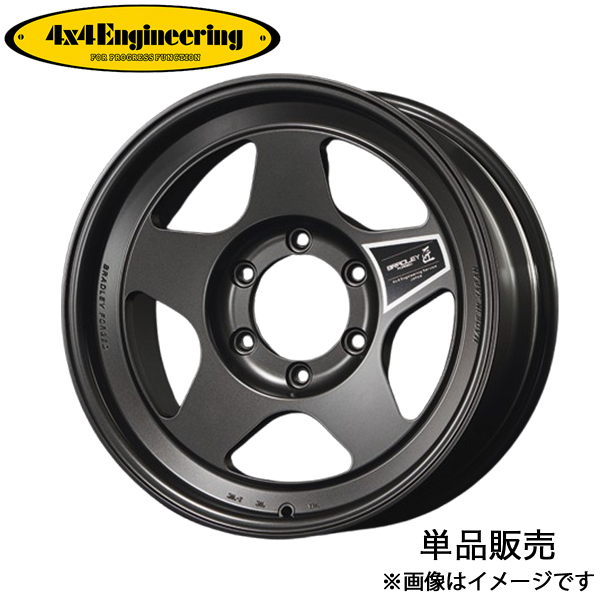 4x4エンジニアリング ランドクルーザー 60系 ブラッドレーフォージド 匠 アルミホイール 1本(16×7J 6-139.7 -15)4x4 Engineering