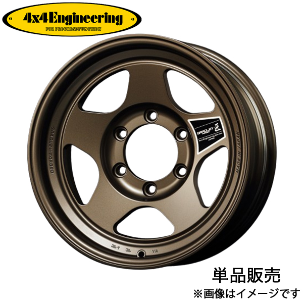 4x4エンジニアリング ランドクルーザー 60系 ブラッドレーフォージド 匠 アルミホイール 1本(16×7J 6-139.7 -15)4x4 Engineering