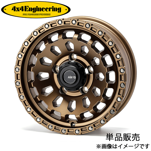 4×4エンジニアリング 4x4エンジニアリング ジムニーノマド JC74 エア