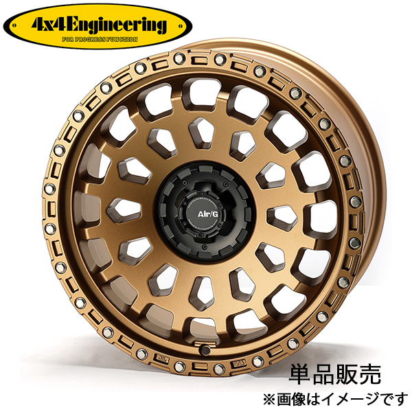 4x4エンジニアリング デリカD:5 エアジーヴァルカン アルミホイール 1本(18×8J 10-108-114.3 +30)4x4 Engineering Air/G VULCAN