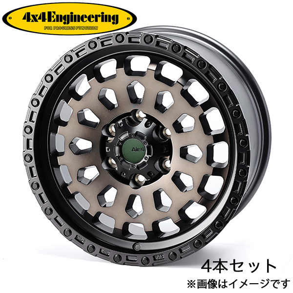 4x4エンジニアリング ランドクルーザー 300系 エアジーヴァルカン アルミホイール 4本(18×8.5J 6-139.7 +52)4x4 Engineering