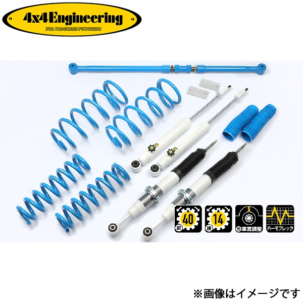 4×4エンジニアリング - 4x4応用科学 カンサスキット FJクルーザー GSJ15W 71151-56 4x4Engineering カントリーサスペンションキット リフトアップキット 車、バイク、自転車-サスキット-自動車