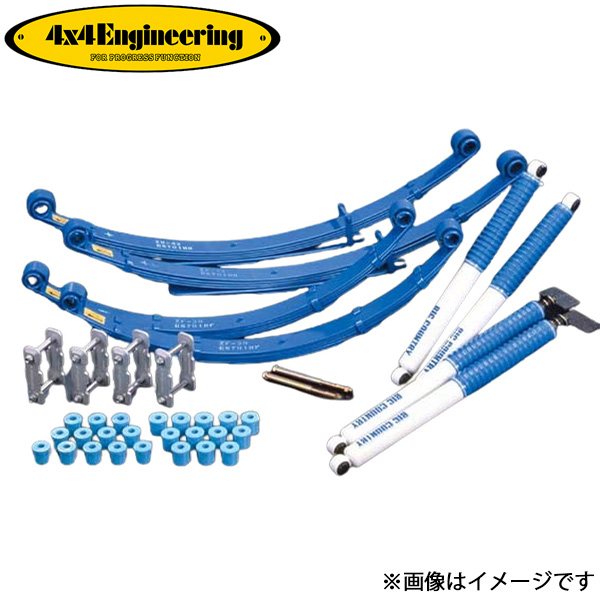 4x4エンジニアリング カンサスキット ランドクルーザー HZJ73 71730-12 4x4Engineering カントリーサスペンションキット オフロード