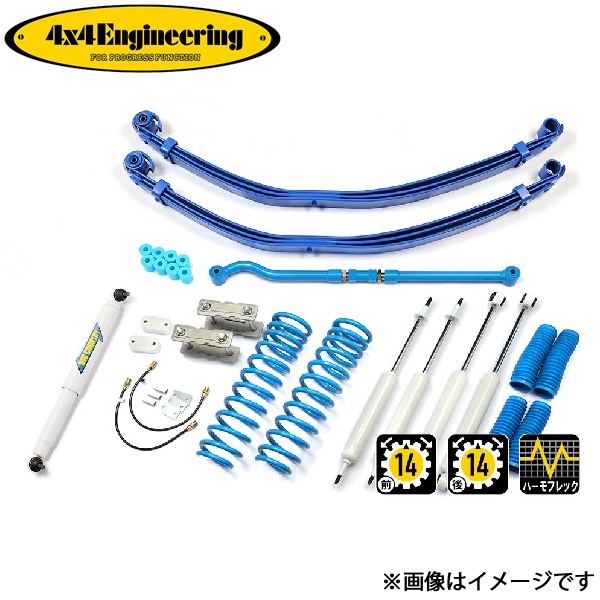 4x4エンジニアリング カンサスキット ランドクルーザー GDJ76 71768-35SB 4x4Engineering カントリーサスペンションキット オフロード