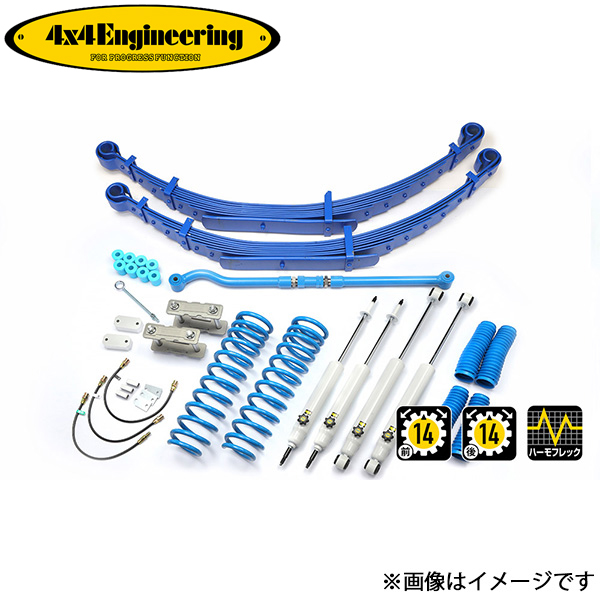 4x4エンジニアリング カンサスキット ランドクルーザー GRJ79 71794-31B 4x4Engineering カントリーサスペンションキット オフロード