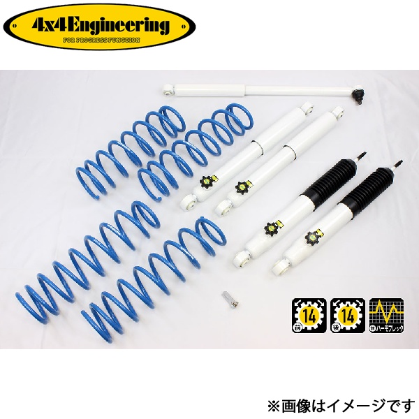 4x4エンジニアリング カンサスキット ジムニー JB64 74642-31LSA 4x4Engineering カントリーサスペンションキット リフトアップキット