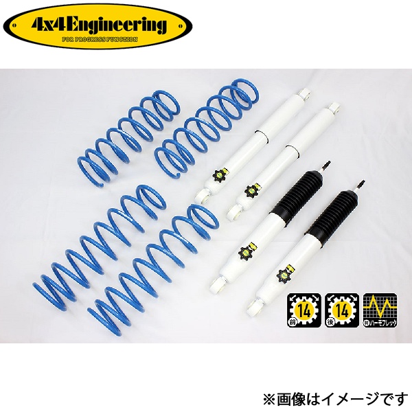 4x4エンジニアリング カンサスキット ジムニー JB74 74743-31 4x4Engineering カントリーサスペンションキット リフトアップキット