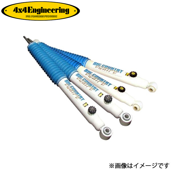 4x4エンジニアリング ショックアブソーバー フロント 1本 ランドクルーザー J60系 CEF040 4×4 Engineering ショック