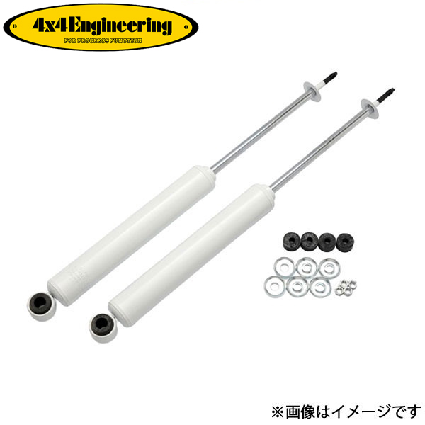 4x4エンジニアリング ショックアブソーバー フロント左右セット ランドクルーザー J70系(CWF007×2)4×4 Engineering ショック