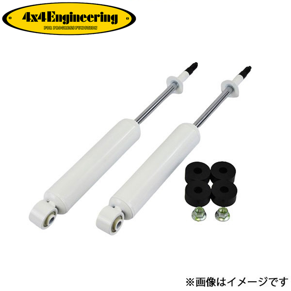 4x4エンジニアリング ショックアブソーバー フロント 1本 ランドクルーザー HDJ101K/UZJ100W CWF043 4×4 Engineering ショック