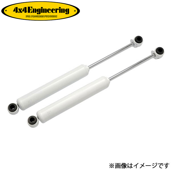 4x4エンジニアリング ショックアブソーバー リア左右セット ランドクルーザー J70系(CWR011×2)4×4 Engineering ショック