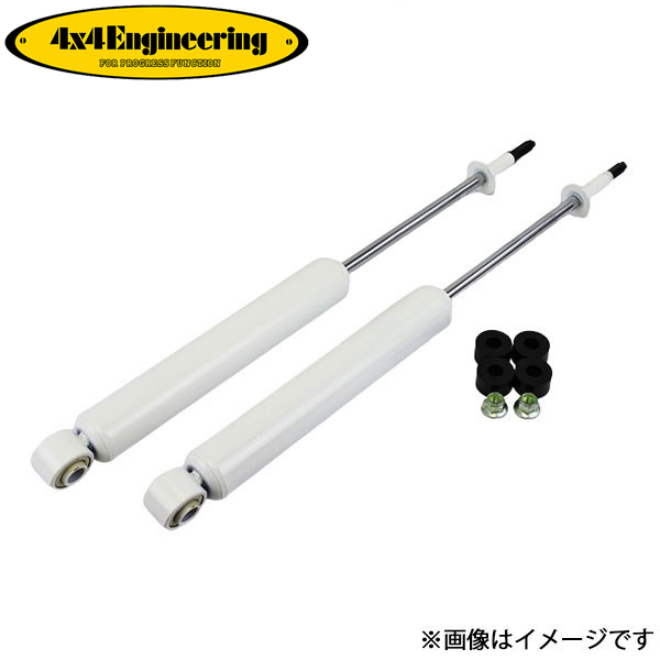4x4エンジニアリング ショックアブソーバー リア 1本 ランドクルーザー HDJ101K/UZJ100W CWR044 4×4 Engineering ショック