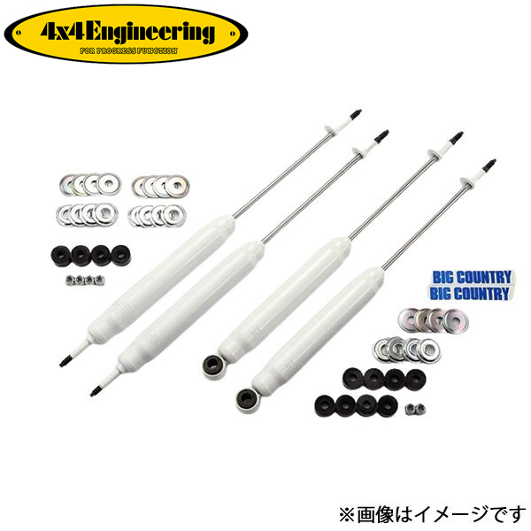 4x4エンジニアリング ショックアブソーバー フロント左右セット ランドクルーザー(CWF023×2)4×4 Engineering ショック