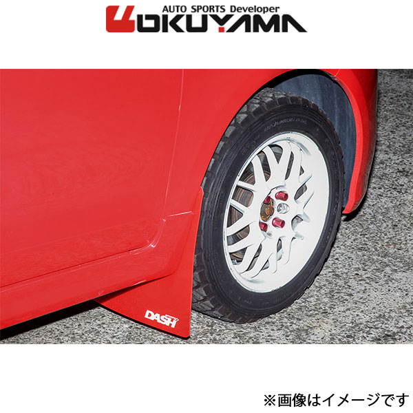 オクヤマ マッドフラップ フロント ヴィッツ NCP91 550 045 0 OKUYAMA マッドガード :550 045 0 qq e 007t:T FOUR 自動車のパーツ用品専門店