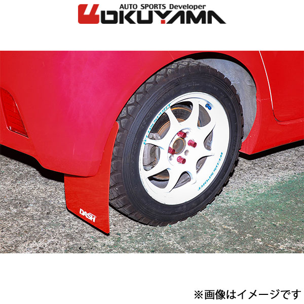 オクヤマ マッドフラップ リア ヴィッツ NCP91 555 045 0 OKUYAMA マッドガード :555 045 0 qq e 008t:T FOUR 自動車のパーツ用品専門店