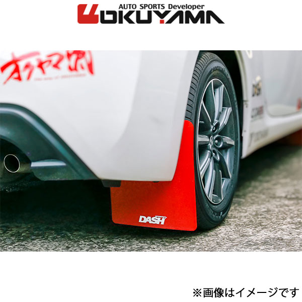 オクヤマ マッドフラップ リア BRZ ZC6 555 055 0 OKUYAMA マッドガード :555 055 0 qq e 030t:T FOUR 自動車のパーツ用品専門店