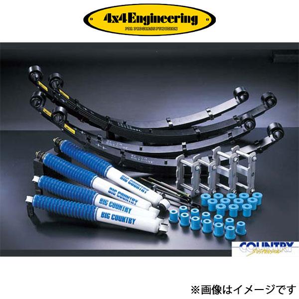 4x4エンジニアリング カントリーサスペンションキット ランドクルーザー HJ61V 71609 12 インチアップキット 4×4 Engineering :71609 12 qq e f2 002t:T FOUR 自動車のパーツ用品専門店