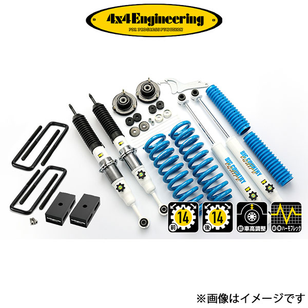 4x4エンジニアリング カントリーサスペンションキット ハイラックス GUN125 71125 31MB インチアップキット 4×4 Engineering :71125 31MB qq e f2 047t:T FOUR 自動車のパーツ用品専門店