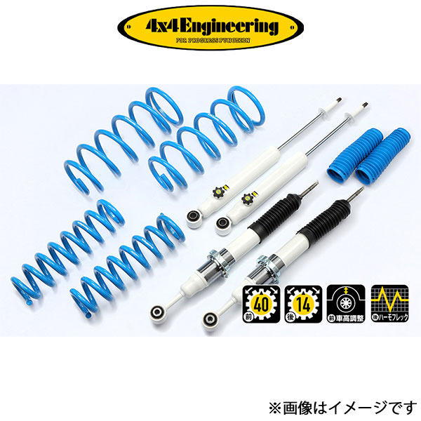 Amazon | SHOWA TUNING サスペンションキット【COMFORT】 トヨタ
