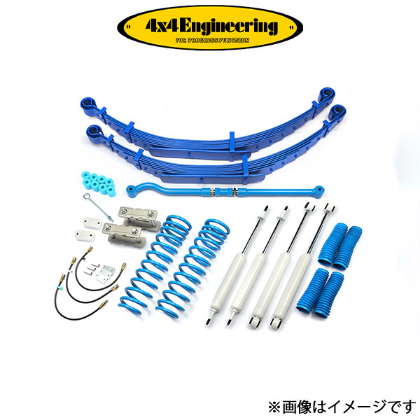 4x4エンジニアリング カントリーサスペンションキット ランドクルーザー GRJ79K 71796 11S インチアップキット 4×4 Engineering :71796 11S qq e f2 039t:T FOUR 自動車のパーツ用品専門店