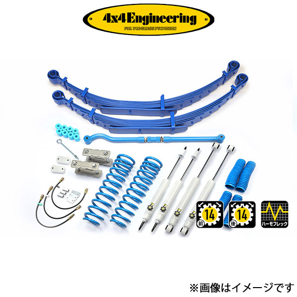 4x4エンジニアリング カントリーサスペンションキット ランドクルーザー GRJ79K 71796 31S インチアップキット 4×4 Engineering :71796 31S qq e f2 041t:T FOUR 自動車のパーツ用品専門店