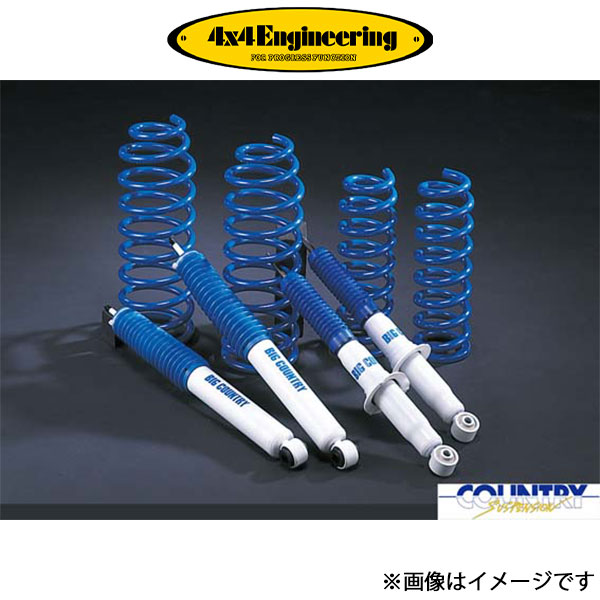 4x4エンジニアリング カントリーサスペンションキット ランドクルーザープラド KZJ95/KDJ95 71952-11 インチアップキット 4×4 Engineering｜t-four2010