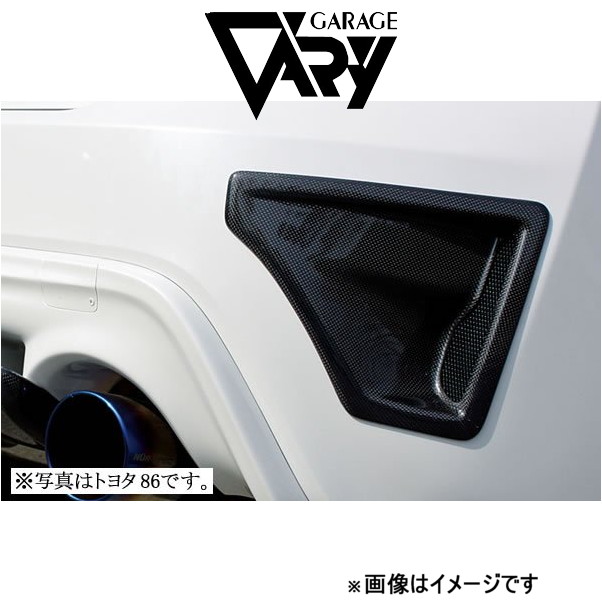 ガレージベリー リアダクトパネル BRZ DBA ZC6 30 2016 GARAGE VARY 外装 エアロ :30 2016 qq e f2 1054t:T FOUR 自動車のパーツ用品専門店