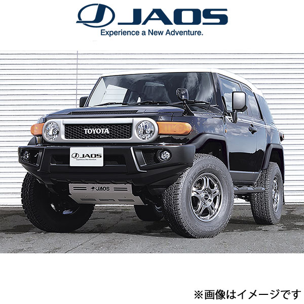 ジャオス FJクルーザー スタイリングパッケージ Ver.A A008245A JAOS フロントバンパー スキッドプレート サイドステップ :  a008245a-qq-e-f2-002t : T FOUR 自動車のパーツ用品専門店 - 通販 - Yahoo!ショッピング