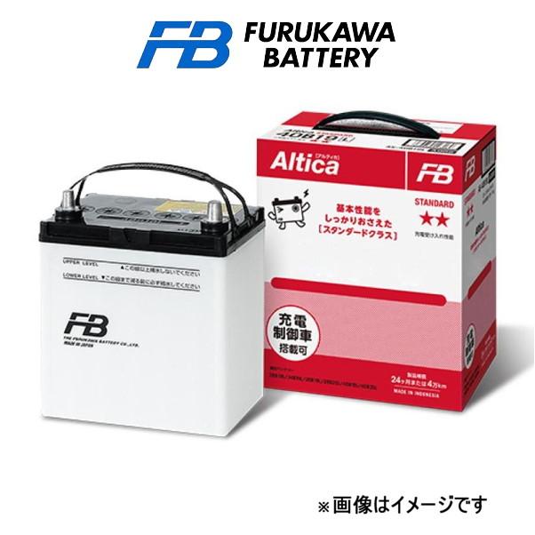 古河電池 バッテリー アルティカスタンダード 標準仕様 ファイター P-FM516系 AS-75D23R 古河バッテリー ALTICA TRACK｜t-four2010