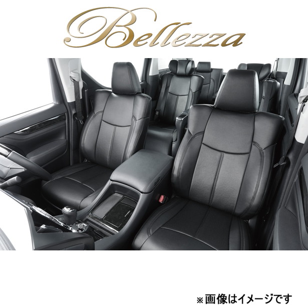 ベレッツァ シートカバー アクシス ハイゼットカーゴ S321V/S331V[2011/12〜2015/11 4人乗り車]D793 Bellezza