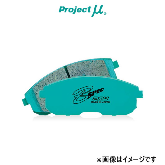 Project Mu プロジェクトミュー ブレーキパッドシム リア用 R236