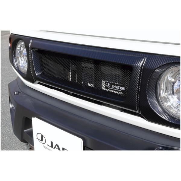ジャオス ジムニー JB64系 フロントグリル(カーボン調)B061513CL JAOS | JAOS | 01