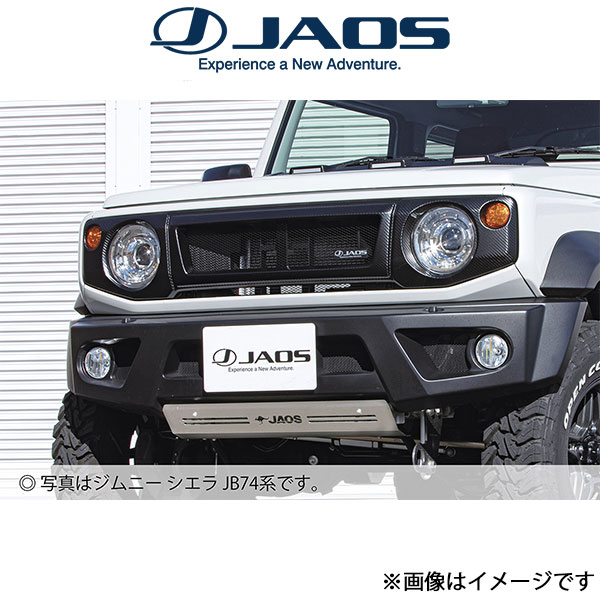 ジャオス ジムニー JB64系 フロントグリル(カーボン調)B061513CL JAOS | JAOS