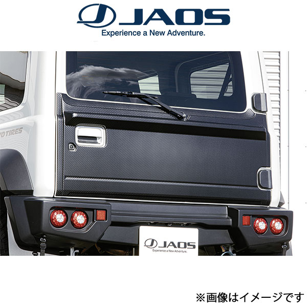 ジャオス ジムニー JB64系 リアハッチパネル(カーボン調)B097513CL JAOS | JAOS