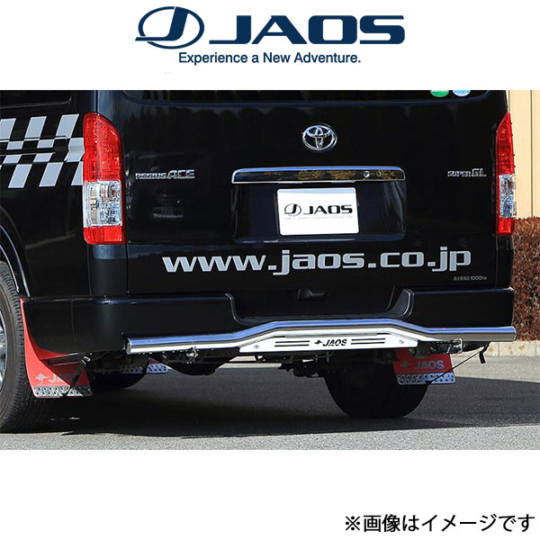 ジャオス ハイエース 200系[ワイドボディー]リアスキッドバー(ポリッシュ/ブラスト)B154202A JAOS
