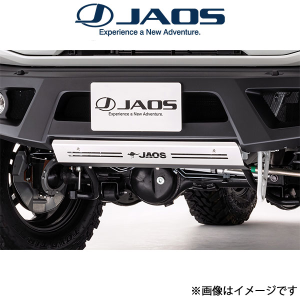 ジャオス ジムニーシエラ JB74系[JAOS フロントスポーツカウル付車]フロントスポーツカウル用スキッドプレート B254518 JAOS | JAOS