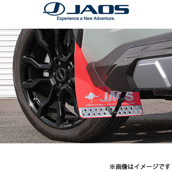 ジャオス RAV4 50系[Adventure]マッドガードIII フロントセット(レッド)B621125F JAOS | JAOS