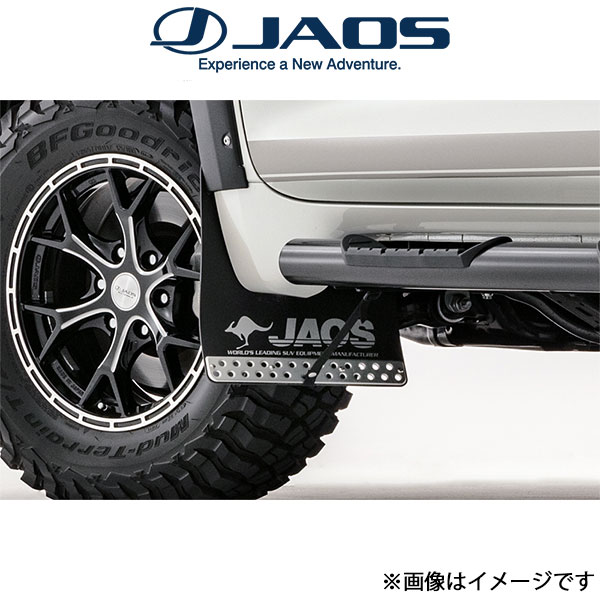 ジャオス ランドクルーザープラド 150系 マッドガードIII フロントセット(ブラック)B622065F JAOS | JAOS