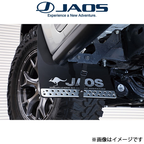 ジャオス ハイラックス 125系 マッドガードIII フロントセット(ブラック)B622096F JAOS