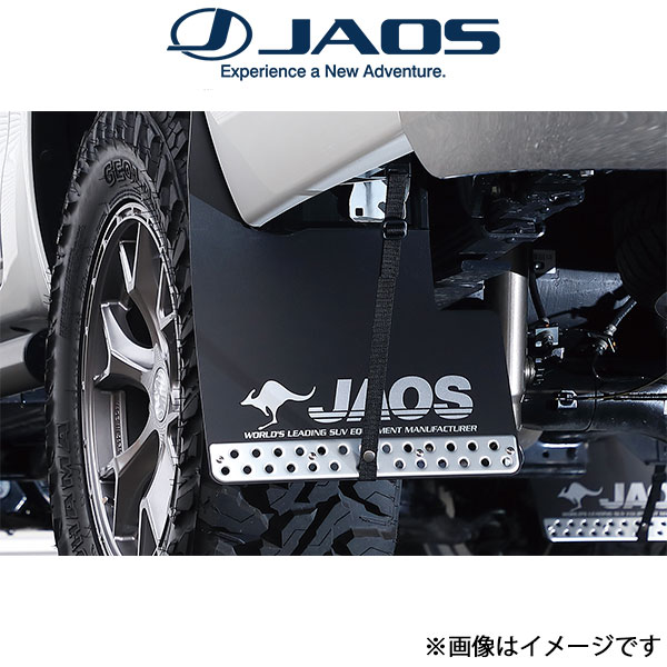 ジャオス ハイラックス 125系[Z“GR SPORT”]マッドガードIII リアセット(ブラック)B622096R JAOS | JAOS
